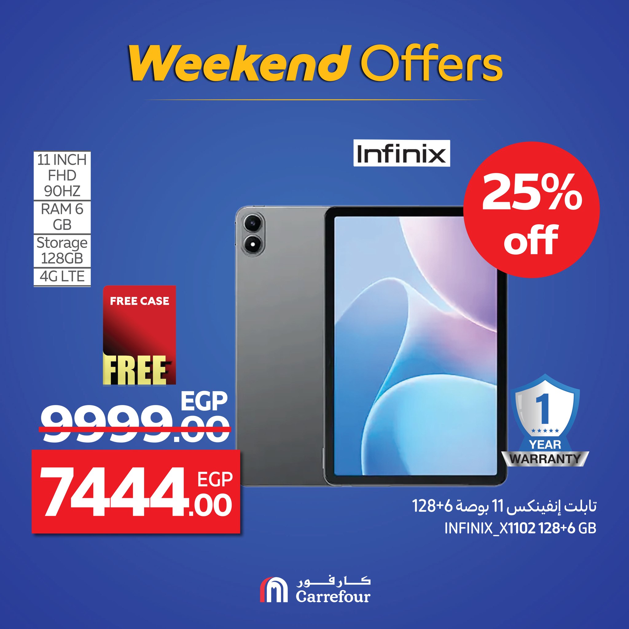 carrefour offers from 17sep to 3sep 2025 عروض كارفور من 17 سبتمبر حتى 3 سبتمبر 2025 صفحة رقم 17